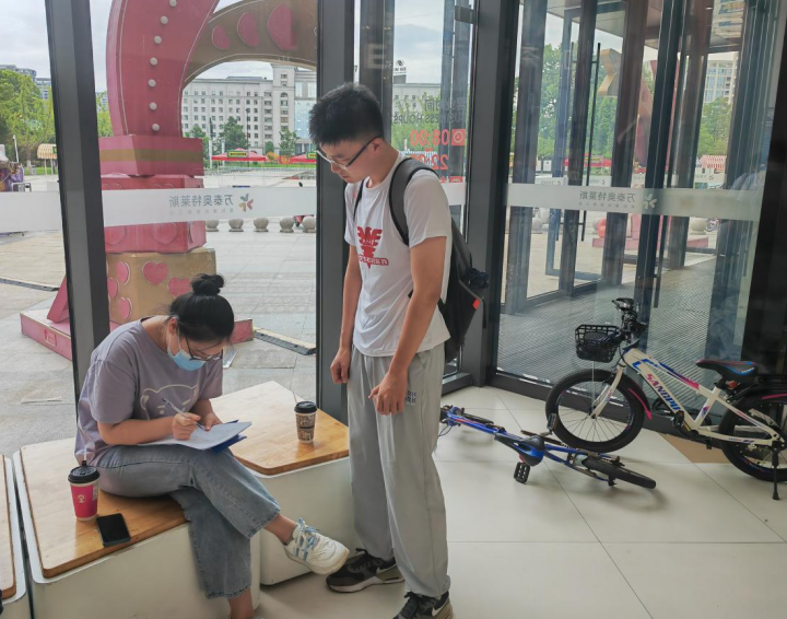 微信截图_20230808103732.png