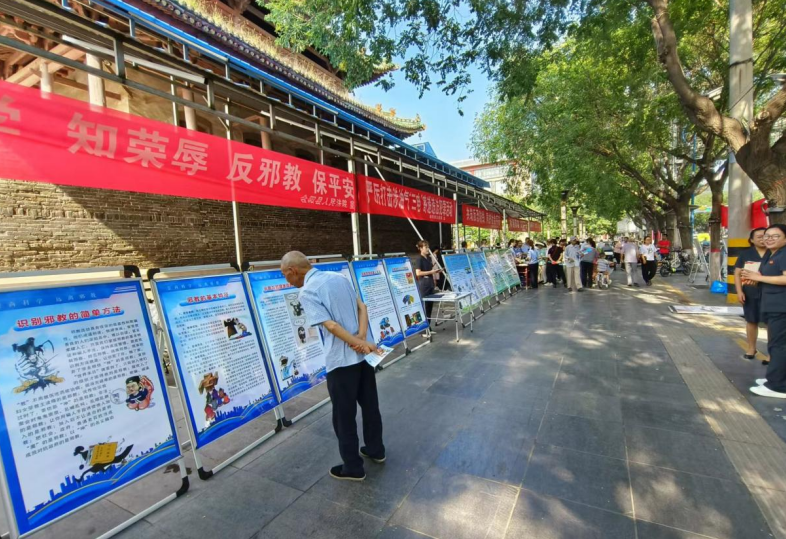 微信截图_20230808104814.png 微信截图_20230808104814.png