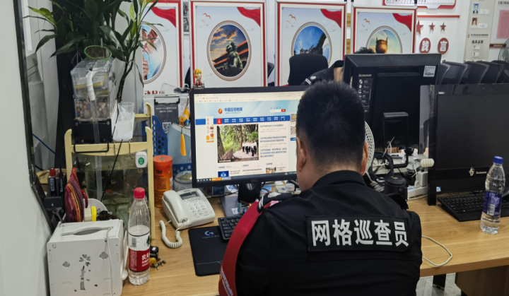 微信截图_20230817121637.png 微信截图_20230817121637.png