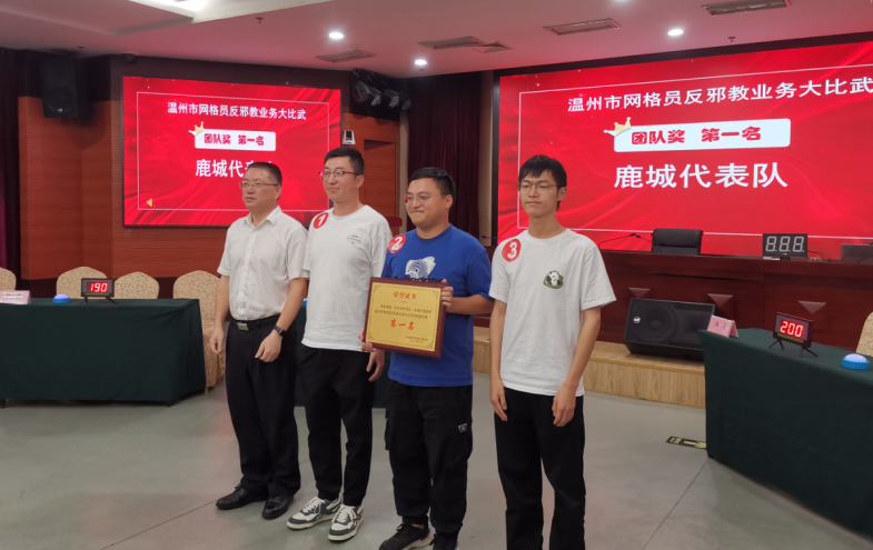 微信截图_20230901101801.png