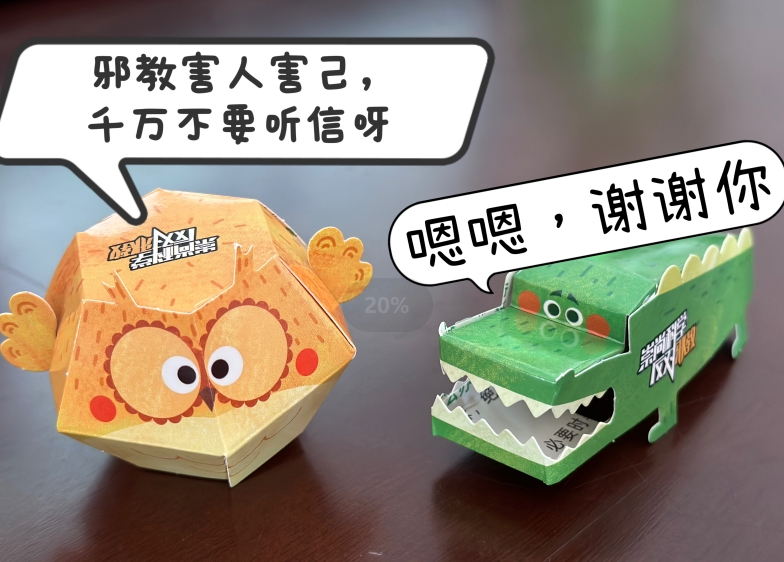 微信截图_20230908142327.png 微信截图_20230908142327.png
