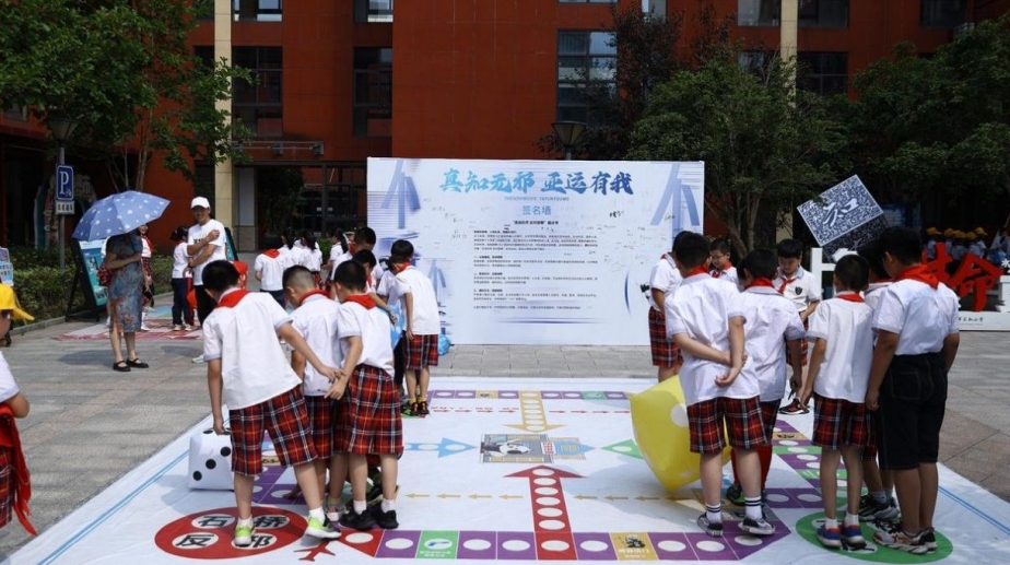 微信截图_20230912164901.png 微信截图_20230912164901.png