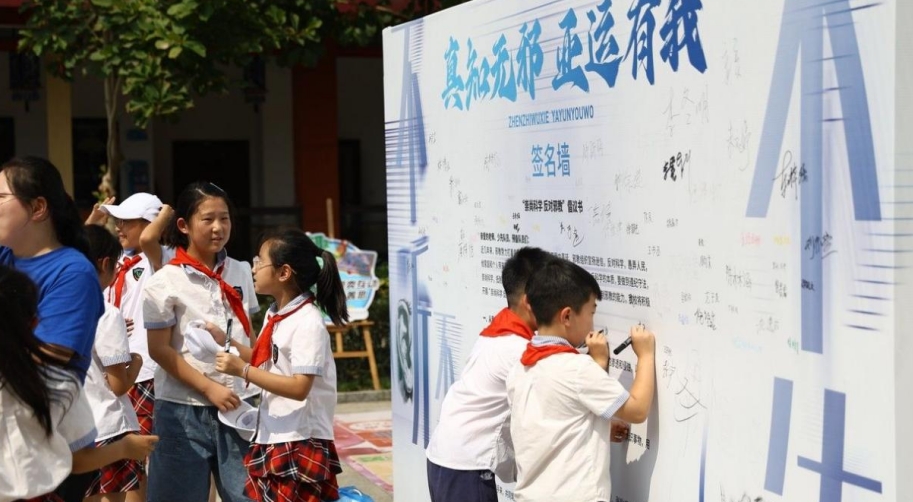 微信截图_20230912164910.png 微信截图_20230912164910.png