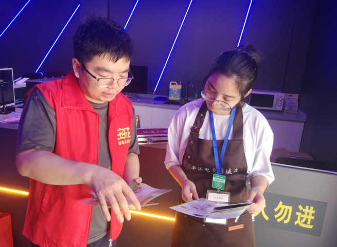 微信截图_20230913133509.png 微信截图_20230913133509.png