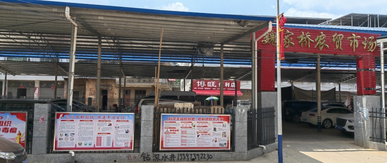 微信截图_20230914141603.png