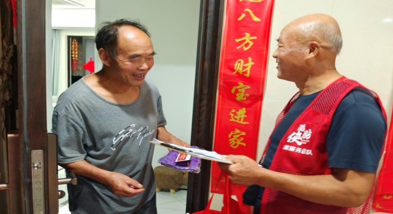 微信截图_20230920120137.png 微信截图_20230920120137.png