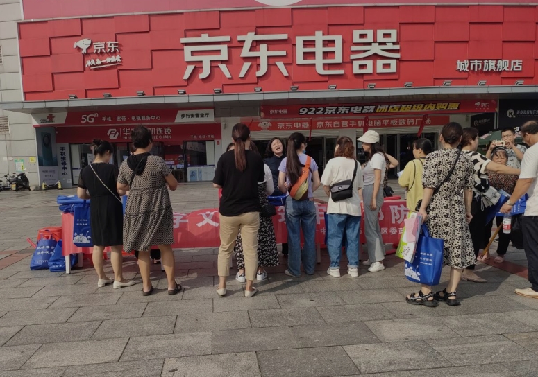 微信截图_20230920120926.png 微信截图_20230920120926.png