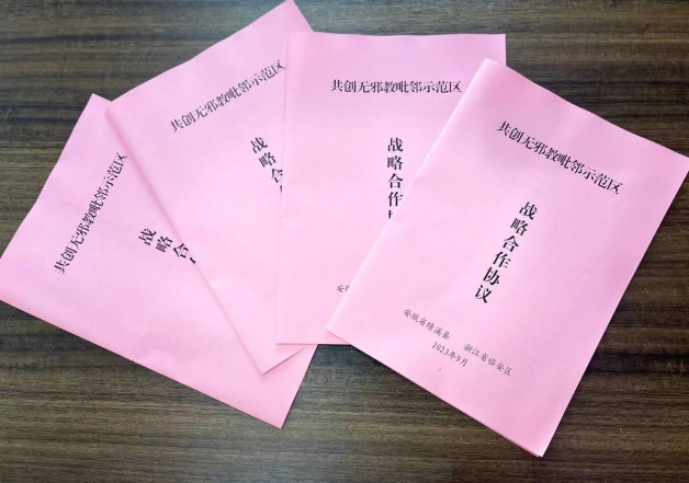 微信截图_20230921112238.png 微信截图_20230921112238.png