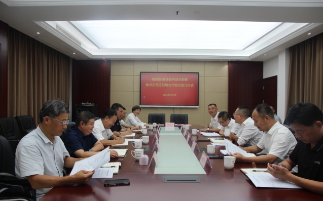 微信截图_20230921112253.png 微信截图_20230921112253.png