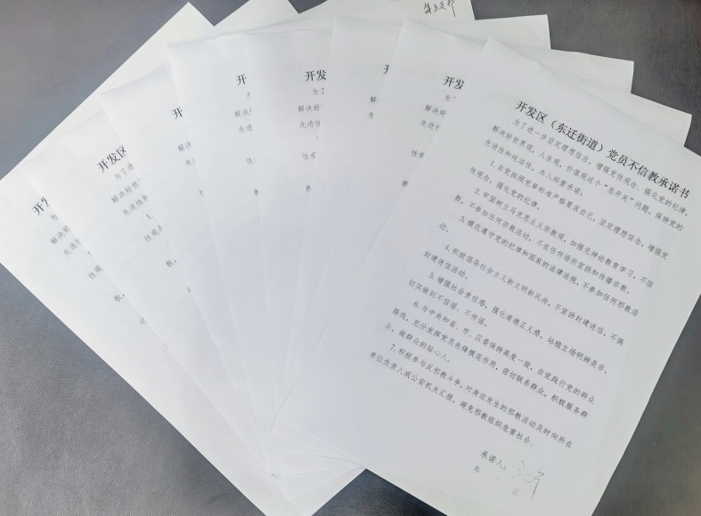 微信截图_20230922114459.png
