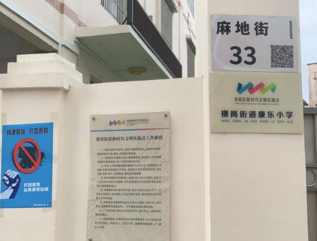 微信截图_20231011104811.png 微信截图_20231011104811.png