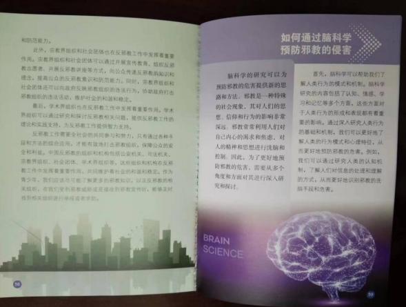 微信截图_20231020163314.png 微信截图_20231020163314.png