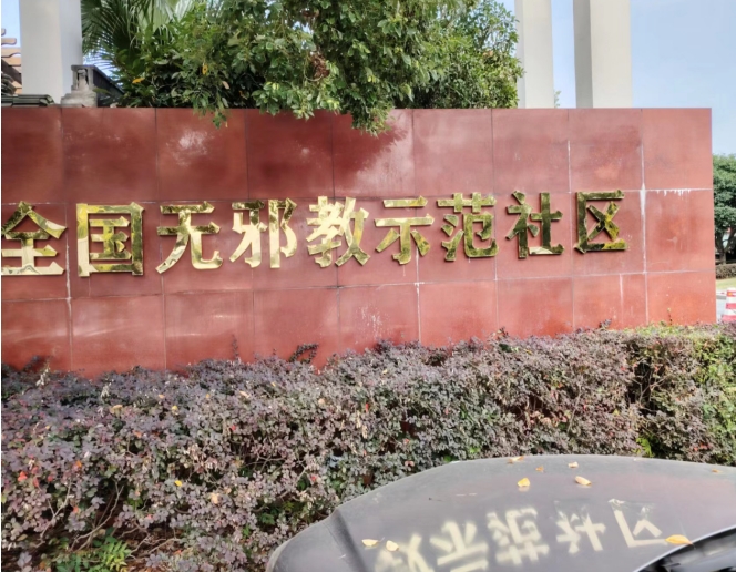 微信截图_20231026111400.png 微信截图_20231026111400.png
