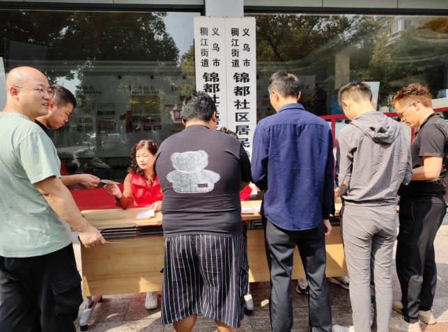 微信截图_20231026111505.png