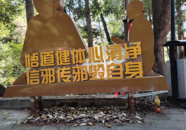 微信截图_20231103153433.png