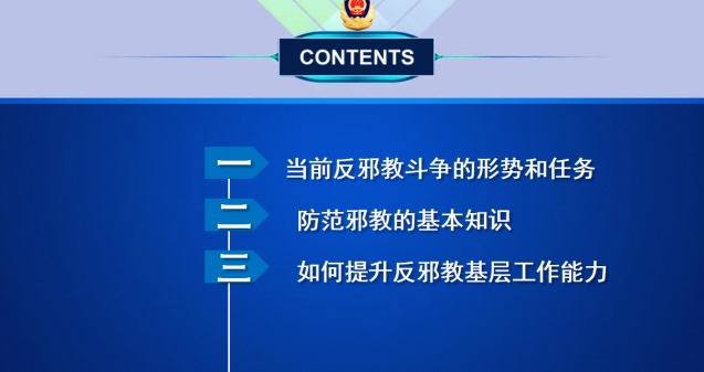 微信截图_20231113134437.png 微信截图_20231113134437.png