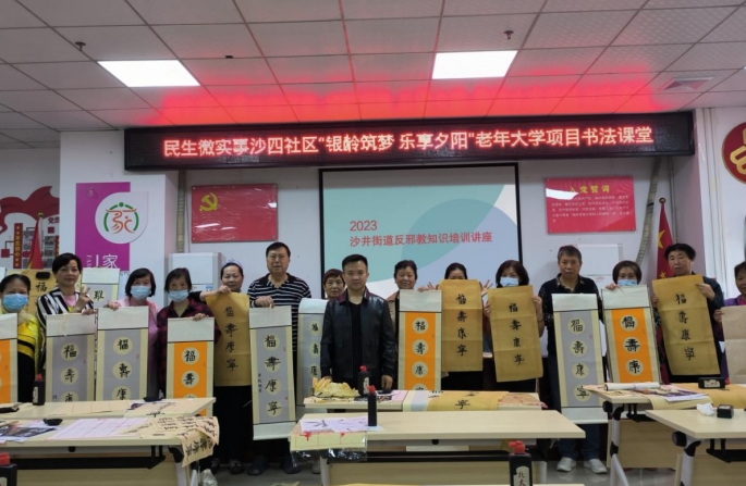 微信截图_20231114135459.png 微信截图_20231114135459.png