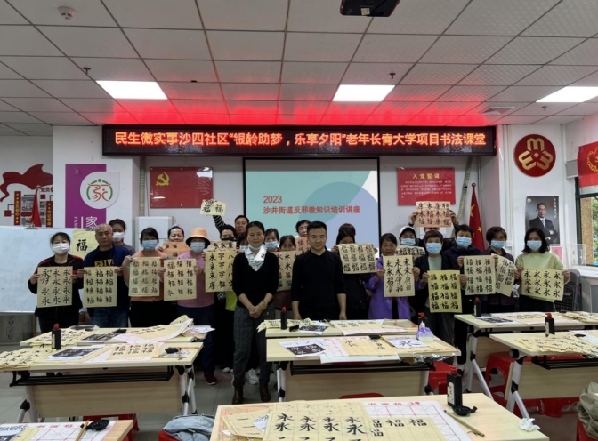 微信截图_20231114135520.png 微信截图_20231114135520.png