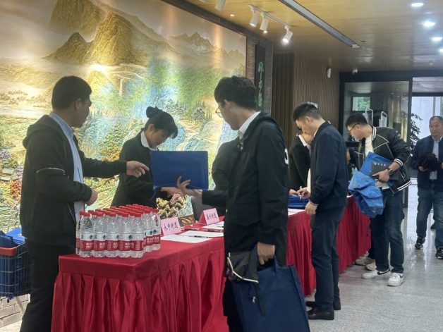 微信截图_20231116165934.png 微信截图_20231116165934.png