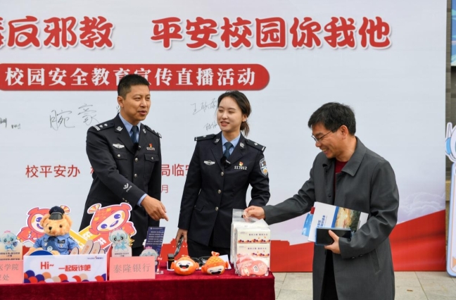 微信截图_20231201122110.png 微信截图_20231201122110.png