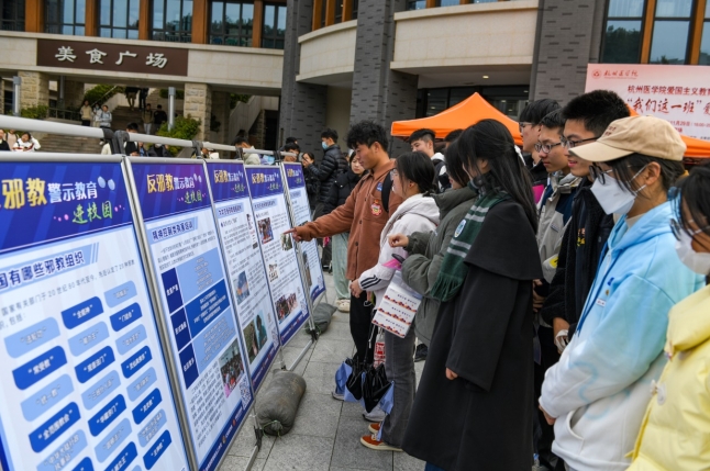 微信截图_20231201122136.png 微信截图_20231201122136.png