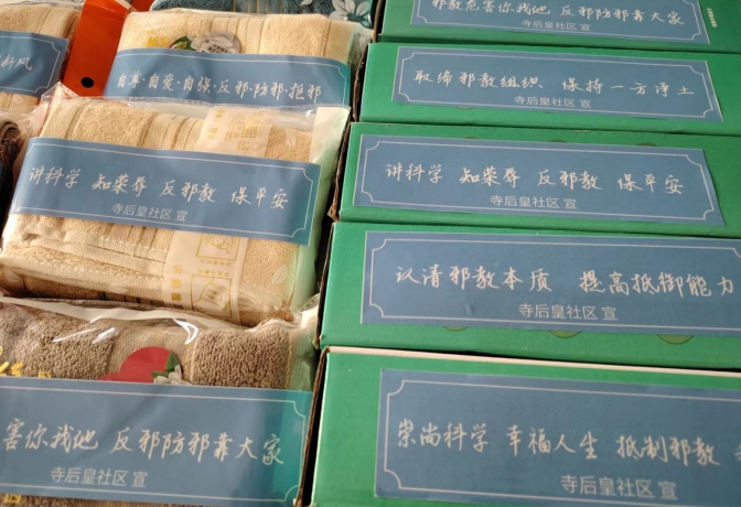 微信截图_20231218120230.png