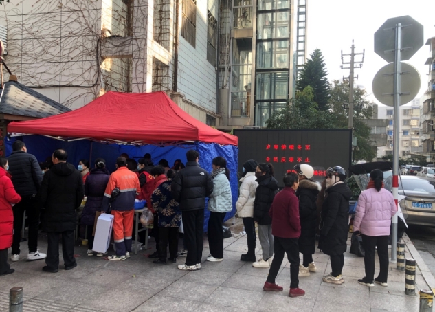 微信截图_20231225163550.png