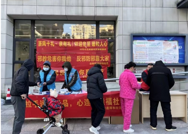 微信截图_20231225163606.png 微信截图_20231225163606.png