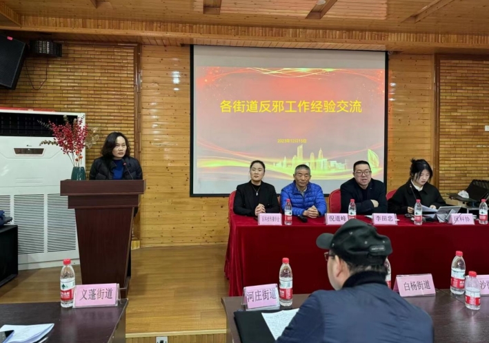 微信截图_20231227135834.png 微信截图_20231227135834.png