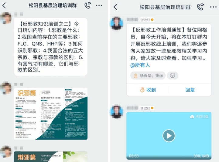 微信截图_20231228111941.png 微信截图_20231228111941.png