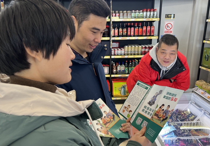 微信截图_20231229171348.png 微信截图_20231229171348.png