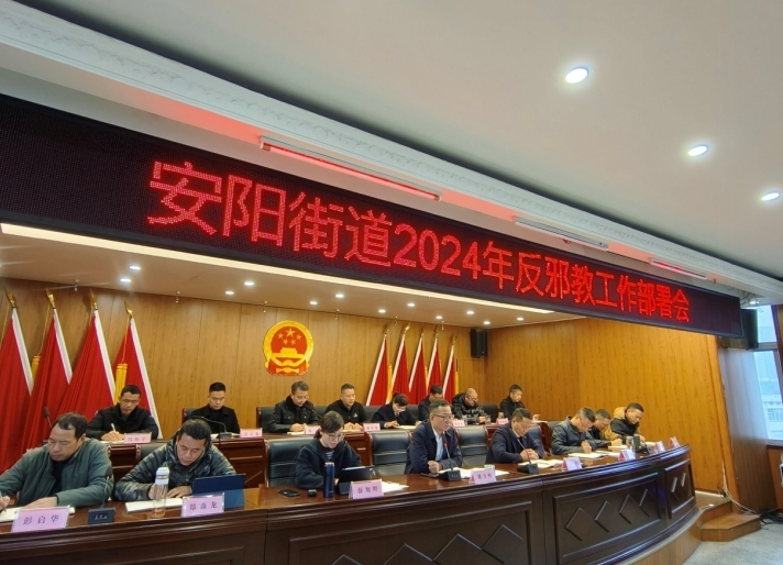 微信截图_20240110150557.png 微信截图_20240110150557.png