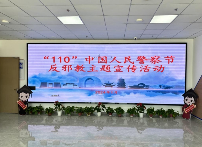 微信截图_20240111164835.png 微信截图_20240111164835.png