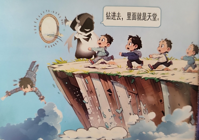 微信截图_20240115123423.png 微信截图_20240115123423.png