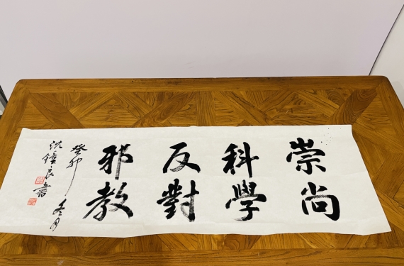 微信截图_20240115165951.png 微信截图_20240115165951.png