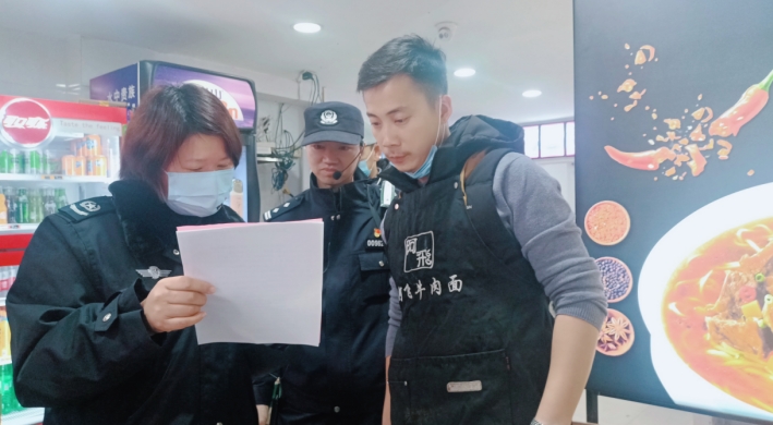 微信截图_20240118113504.png 微信截图_20240118113504.png