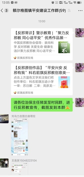 微信截图_20240120154014.png 微信截图_20240120154014.png