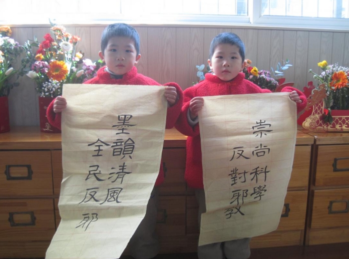 微信截图_20240125094230.png 微信截图_20240125094230.png