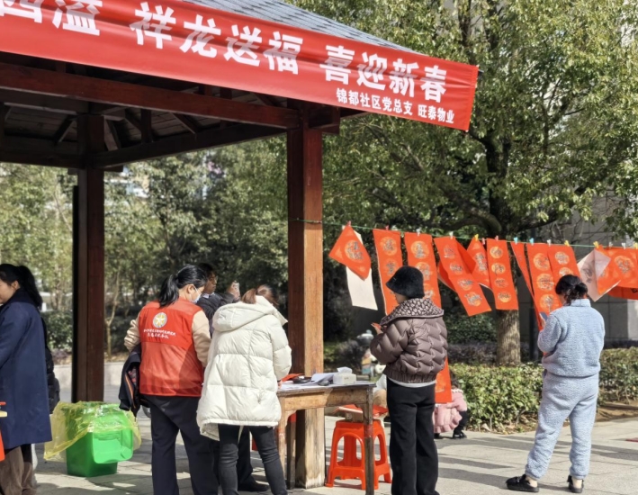 微信截图_20240202133343.png