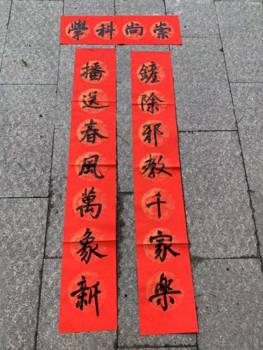 微信截图_20240202142613.png 微信截图_20240202142613.png