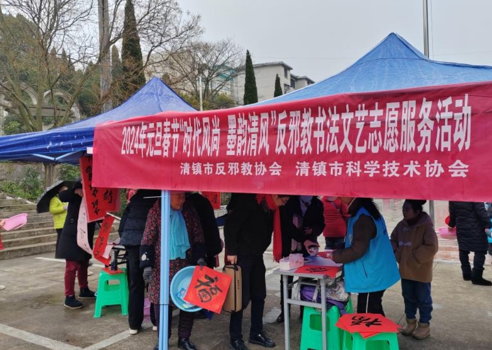 微信截图_20240204104812.png 微信截图_20240204104812.png