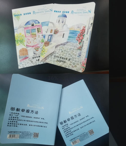 微信截图_20240222101631.png