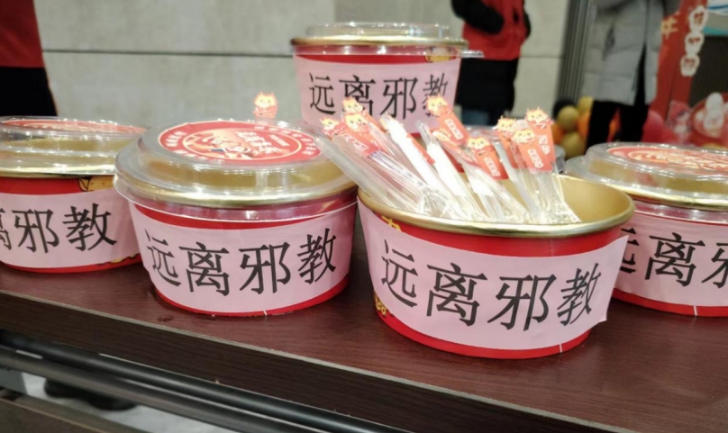 微信截图_20240224162509.png