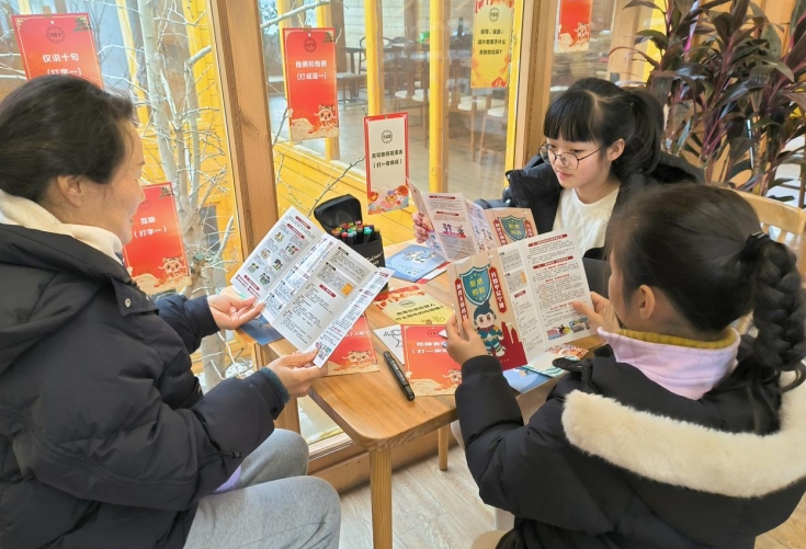 微信截图_20240304113639.png 微信截图_20240304113639.png