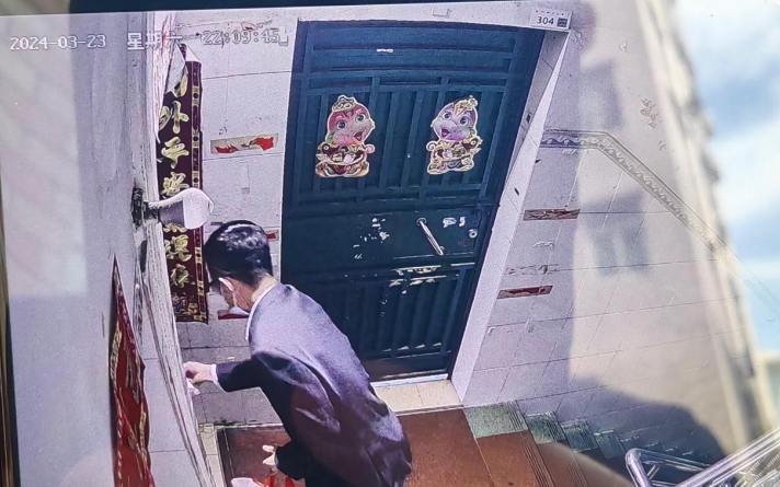 微信截图_20240329153249.png