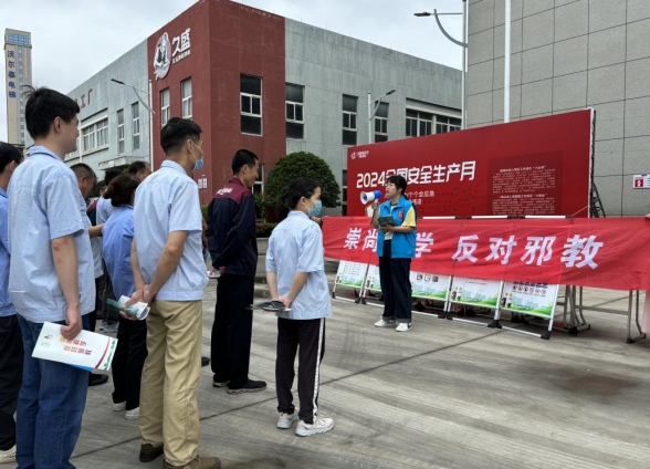 微信截图_20240607121904.png 微信截图_20240607121904.png