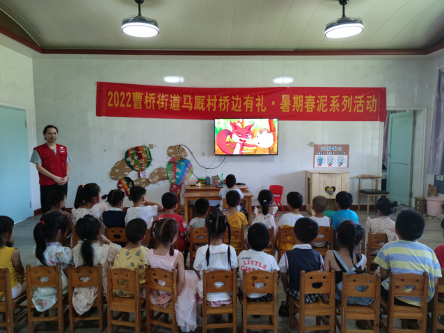 快乐过暑假，反邪护童心334.png