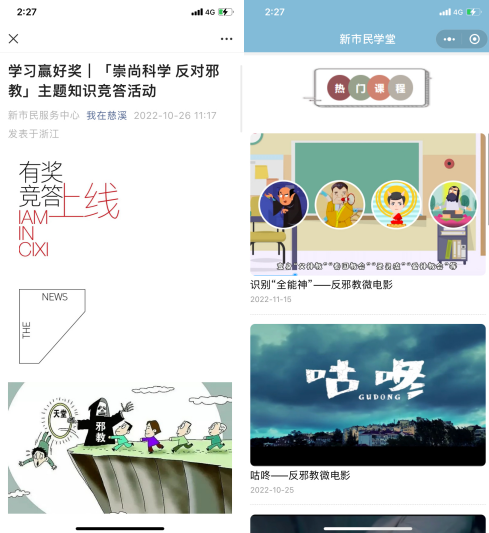 慈溪市1.png 慈溪市1.png