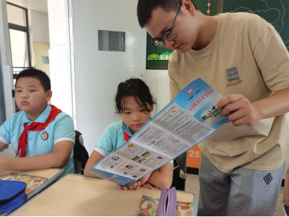 投稿+浙江省+开学反邪第一课为“你”守护168.png 投稿+浙江省+开学反邪第一课为“你”守护168.png