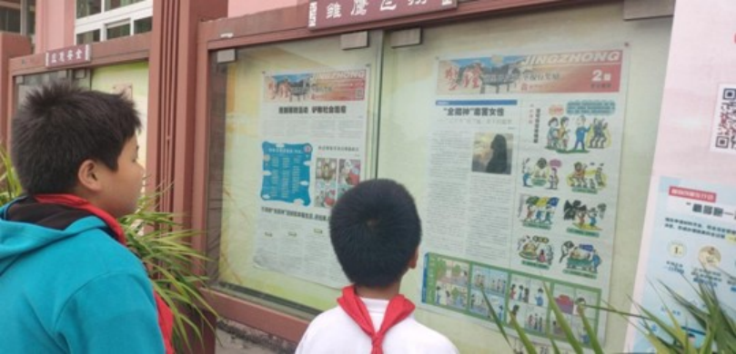 投稿+浙江省瑞安市+反邪在线+【以清风润塘城】浙江省瑞安市：入脑入心，让关爱阵地“活”起来！1154.png